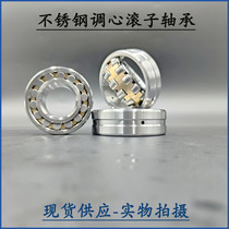 Stainless steel spherical roller bearing S22212 22213 22214 22215 22216 22217 22218