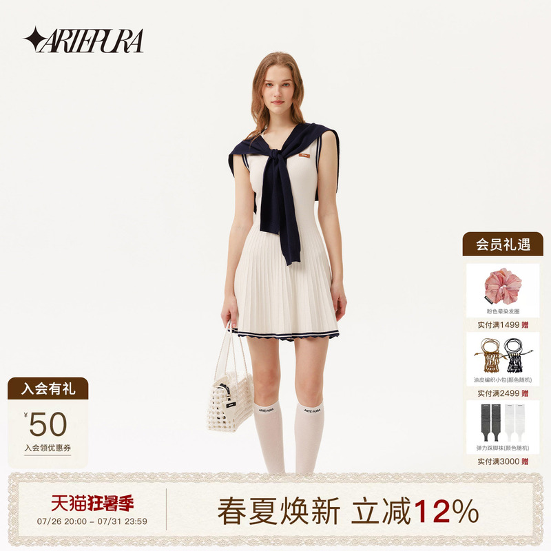 [Same Style as Huang Shengyi and Yu Kewei] Arte Pura26 New Summer White Dress for Women for Seaside Vacation