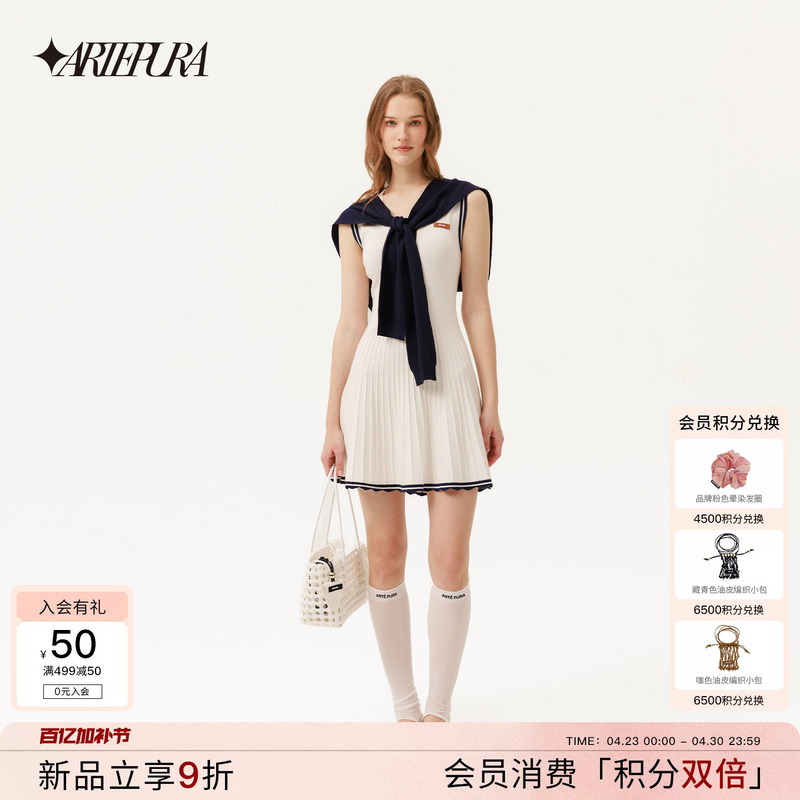 [Same Style as Yu Kewei and Xu Xiaohan] Arte Pura26 New Summer White Dress for Women for Seaside Vacation