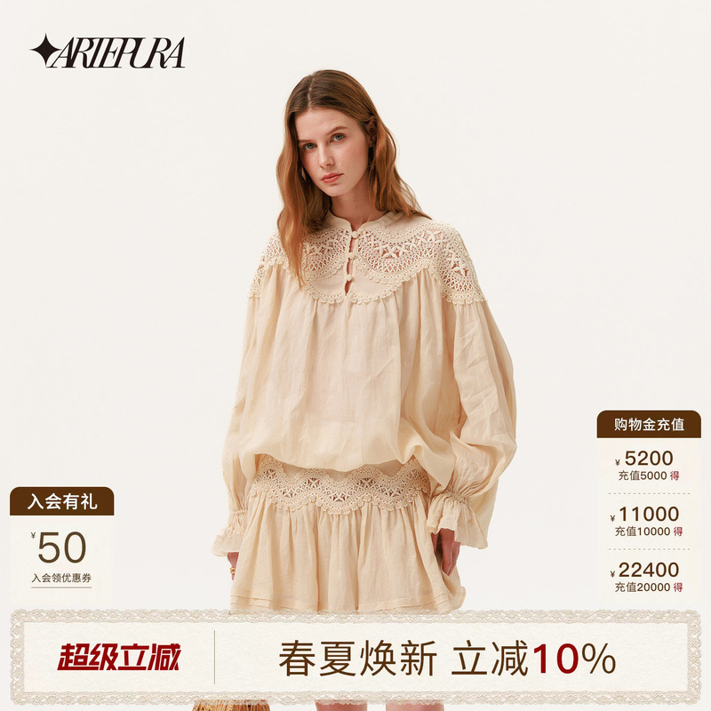 [Recommended by Xu Jing] Arte Pura26 New Summer Bohemian Lace Patchwork Hollow Ramie Suit