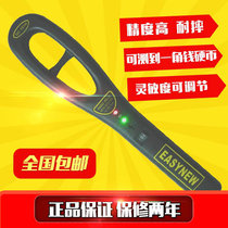 Skyhawk GC101 imported from Germany and Japan is a handheld metal security stick for hazardous metal scanning at subway and high-speed rail stations.