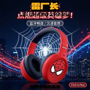 瑞和科技耳机新款卡通头戴式耳机超长续航儿童网课学习无线蓝牙耳