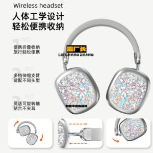 深圳睿禾科技新款创意流沙头戴式耳机通话降噪高品长续航无线蓝牙
