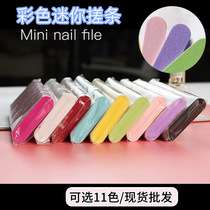 Mini Small Rub Strip Wearable Nail File Paving Material 11 C