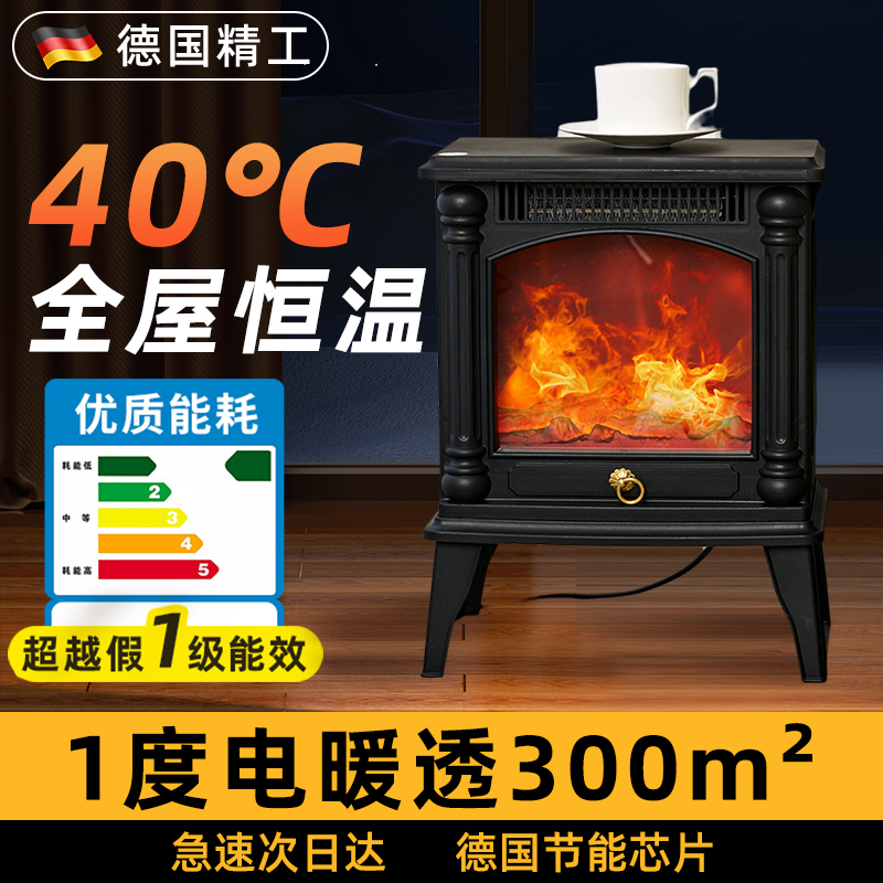 グラフェン炎暖炉シミュレーション暖炉ファンヒーター家庭用ストーブ電気ヒーター家全体の広いエリア