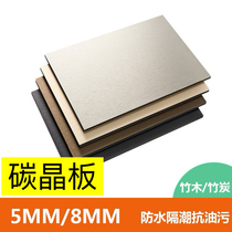 Bamboo charcoal wood metal plate wood veneer pet metal brushed carbon crystal plate mirror panel bamboo wood fiber integrated wall panel