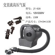 Rubber boat inflatable boat outdoor high-power storage pump air bed swimming pool inflatable pump electric portable rechargeable