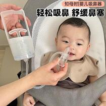 Anemarrhena nasal aspirator for infants babies and children special for sucking snot infants and toddlers newborn boogers cleaning hand-pulled