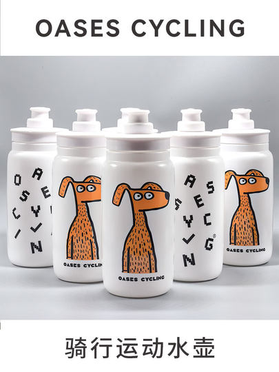 Bouilloire de cyclisme, bouilloire de vélo de route, équipement de sport de vélo, presse à presser, nouveau modèle portable professionnel de grande capacité