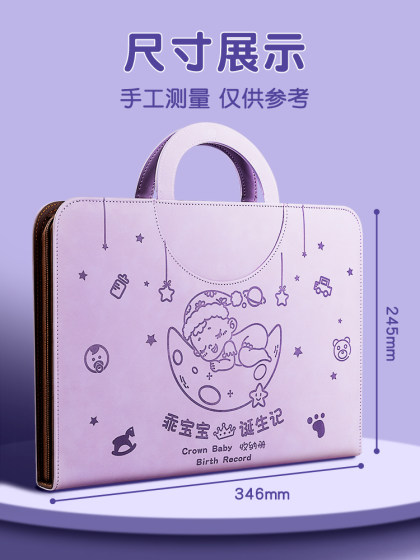 孕检收纳册产检手提包孕妈妈b超检查报告单收纳袋孕期档案册怀孕记录册蛇宝宝产检收纳册孕妇初期用品文件夹