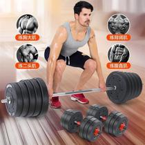 Barbell male dumbbell mens fitness equipment 50 kg female barbell squat middle school student 100 catties weightlifting bench press