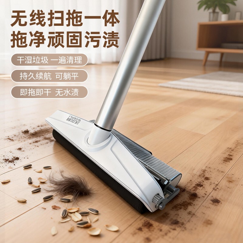 Wally Electric Mop for Home Use, Vacuuming, Washing, and Mopping in One, Automatic Cleaning, Sterilization, Waterproof, Suction, Mopping, and Sweeping All-In-One Wally Electric Mop for Home Use, Vacuuming, Washing, and Mopping in One, Automatic Cleaning, Sterilization, Waterproof, Suction, Mopping, and Sweeping All-In-One