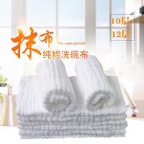 Full cotton rag thickened with enlarged dishcloth kitchen for home without dropping hair to oil cleaning dishcloths pure cotton wipe handcloth