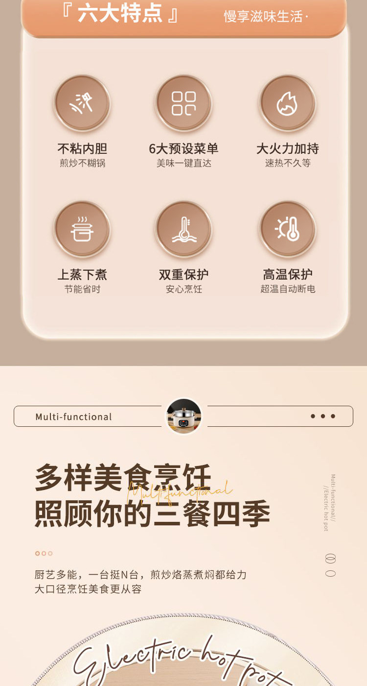 Плиты 德国全智能电火锅一体炒菜电炒锅多功能料理锅蒸煎炒涮不粘电蒸锅 Other home