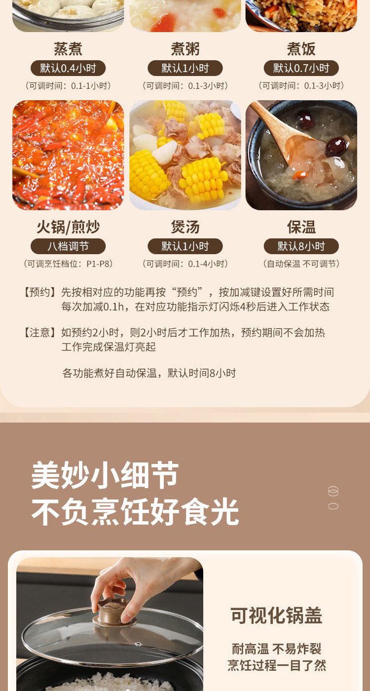 Плиты 德国全智能电火锅一体炒菜电炒锅多功能料理锅蒸煎炒涮不粘电蒸锅 Other home