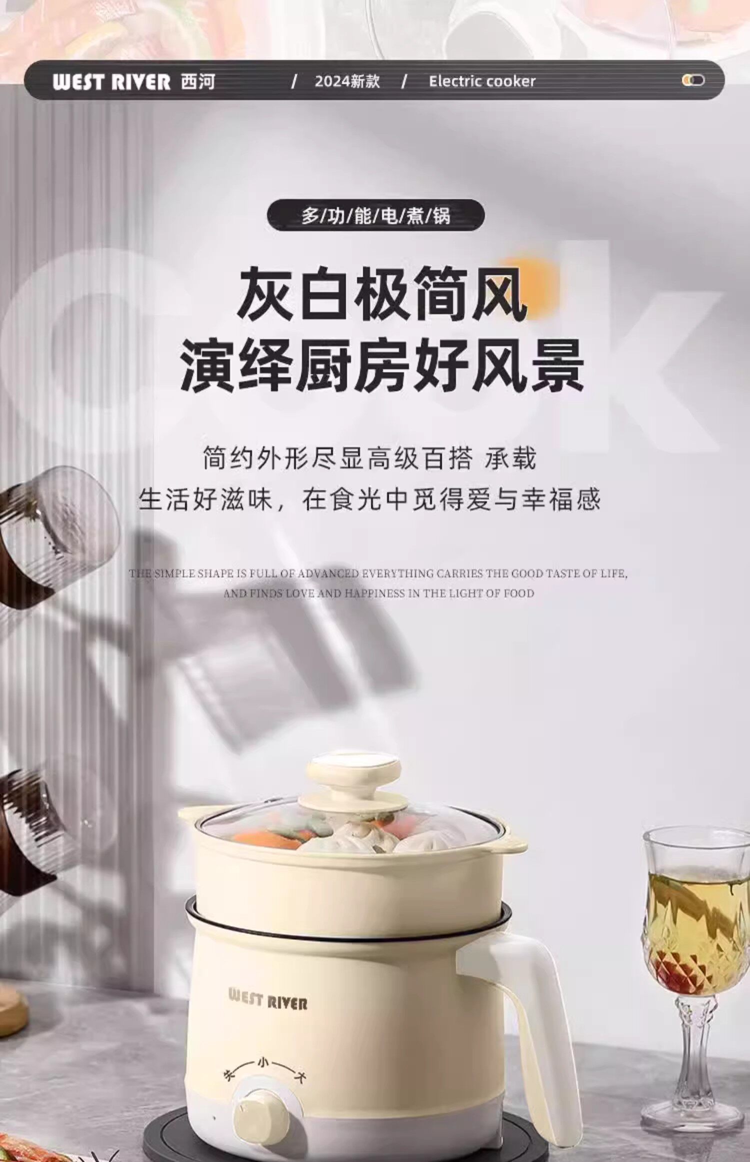 Плиты None West rive