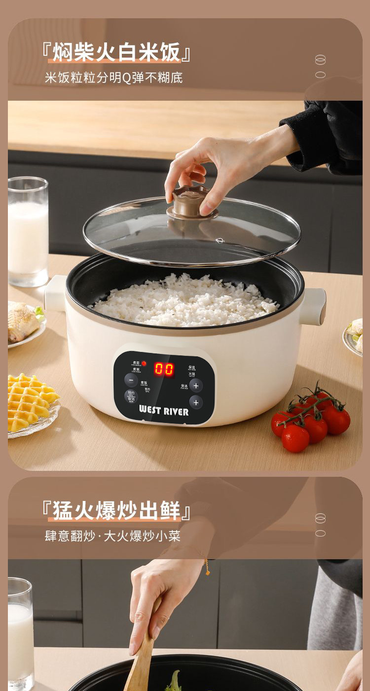Плиты 德国全智能电火锅一体炒菜电炒锅多功能料理锅蒸煎炒涮不粘电蒸锅 Other home