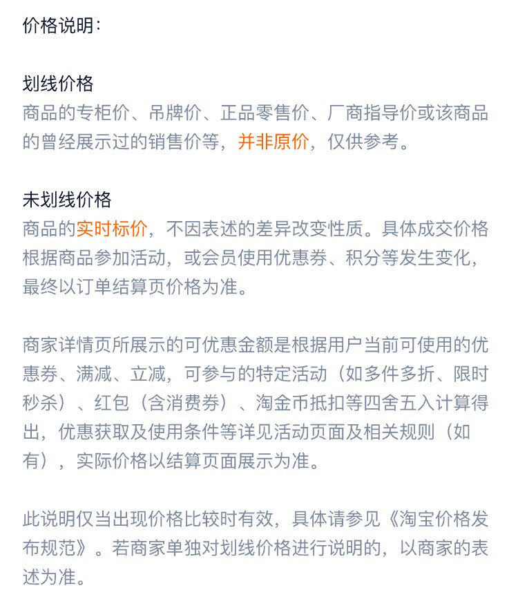 Плиты None West rive