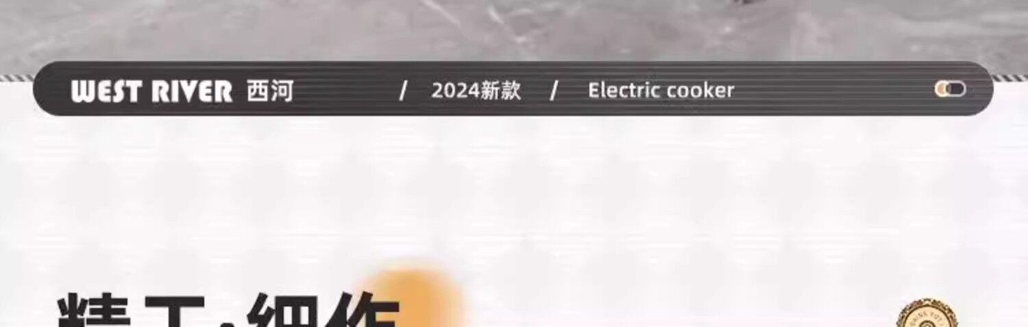 Плиты None West rive