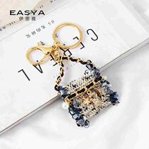 Korean fashion and creative new style lady style fabric bag metal pendant handbag style keychain accessories