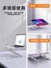 2024 New Laptop Stand Aluminum Alloy Bracket Heightening Suspended Design Suitable for Gaming Laptops R9000P Savior Y7000P Radiator Base 16/17 Inch 3/4 Portable Support Stand