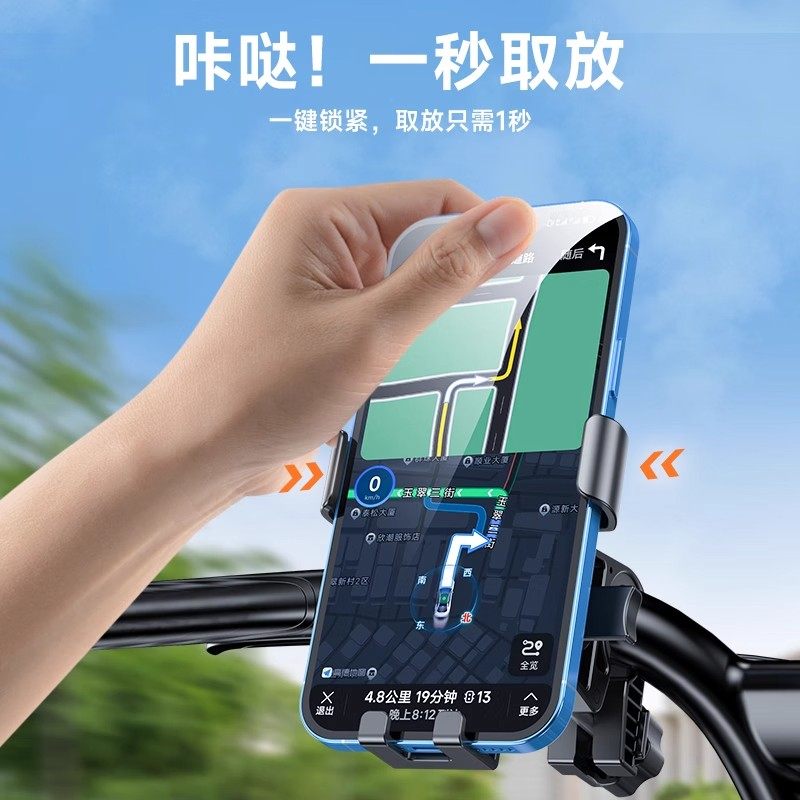 Electric Vehicle Phone Holder, Motorcycle Navigation Mount, Delivery Rider Battery Car Bicycle Fixed Phone Holder