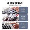 Multifunctional Mechanical Keyboard Cleaning Brush Laptop Dust Removal Tool Set Small Brush Earphone Cleaning Pen Phone Hole Gap Dust Removal Brush Screen Cleaning Tool Soft Bristles