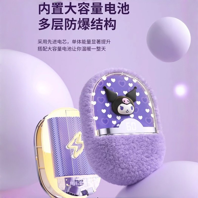 2025 New Sanrio Plush Kuromi Hand Warmer Rechargeable 2-in-1 Self-Heating Handheld Mini Portable Cute Gift for Children and Female Students My Melody