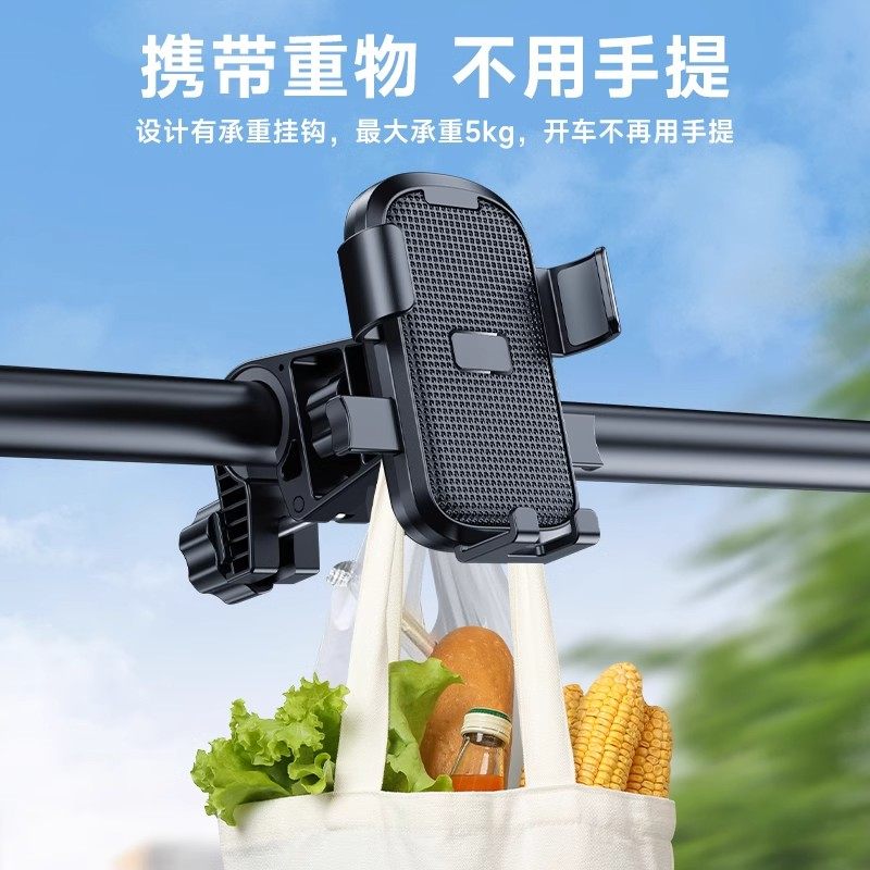 Electric Vehicle Phone Holder, Motorcycle Navigation Mount, Delivery Rider Battery Car Bicycle Fixed Phone Holder