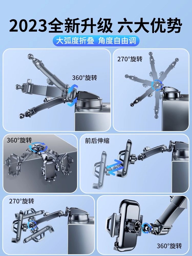 Heyu 2023 New Suction Cup Car Phone Holder, Multifunctional Universal Foldable Buckle Fixed Support, Anti-Shake Car Navigation Dedicated Bracket