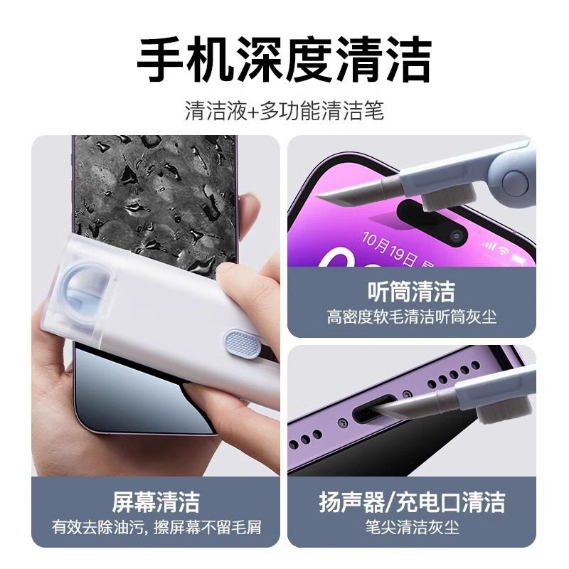 Multifunctional Mechanical Keyboard Cleaning Brush Laptop Dust Removal Tool Set Small Brush Earphone Cleaning Pen Phone Hole Gap Dust Removal Brush Screen Cleaning Tool Soft Bristles
