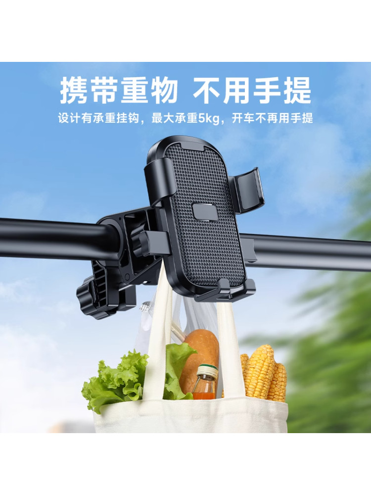 Motorcycle Phone Holder, Electric Vehicle Phone Holder, Bicycle Battery Car Phone Holder, Delivery Rider Navigation Alloy Holder
