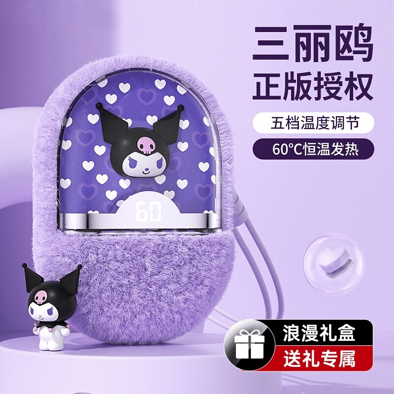 2025 New Sanrio Plush Kuromi Hand Warmer Rechargeable 2-in-1 Self-Heating Handheld Mini Portable Cute Gift for Children and Female Students My Melody