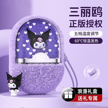 2025 New Sanrio Plush Kuromi Hand Warmer Rechargeable 2-in-1 Self-Heating Handheld Mini Portable Cute Gift for Children and Female Students My Melody