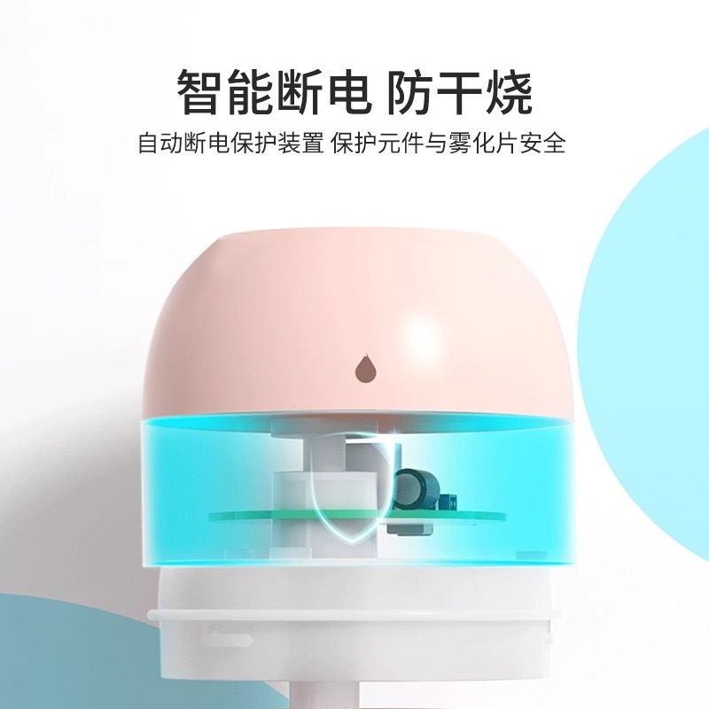 USB Air Humidifier for Home, Silent, Suitable for Bedrooms, Pregnant Women, Babies, Small Dormitories, Cute, for Students, Mini, Office Desktop, Portable, Car-Mounted, Aromatherapy Sprayer