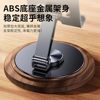 Walnut Wood Stand 2024 New Model Phone Stand Desktop Lazy Tablet Holder Rotatable Foldable Phone Holder iPad Stand Aviation Alloy Metal 720 Rotation Portable