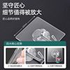 60 Adhesive Hooks with Strong Adhesive for Wall Hanging, Heavy-Duty Suction Cup Kitchen Hooks, Traceless Adhesive, No Drilling Required for Door Installation