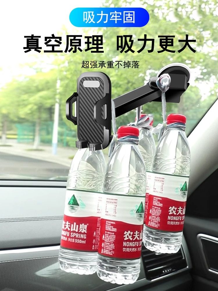 Ultra-Stable Mobile Phone Car Mount 2024 New Model Car Phone Holder for Air Vent Navigation Dedicated Support for Dashboard and Rearview Mirror