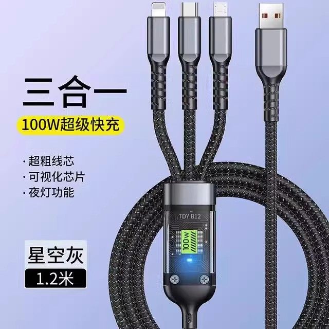 120W Three-In-One Super Fast Charging Data Cable, One-To-Three Braided Cable, Suitable for Apple, Huawei, Oppo, Xiaomi, Android, Vivo, Transparent Smart Chip, Thoughtful Night Light, USB Multifunctional