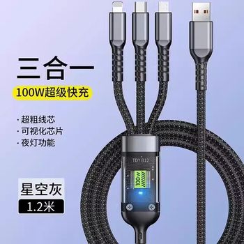 120W Three-In-One Super Fast Charging Data Cable, One-To-Three Braided, Suitable for Apple, Huawei, Oppo, Xiaomi, Android, Vivo, Transparent Smart Chip, Thoughtful Night Light, USB Multi-Function