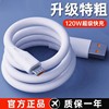 Heyu Android Data Cable 6A Zinc Alloy 120W Super Fast Charging Micro USB Thickened Charging Cable Suitable for Huawei Honor Vivo Xiaomi Oppo Redmi Devices Flash Charging Extended Metal