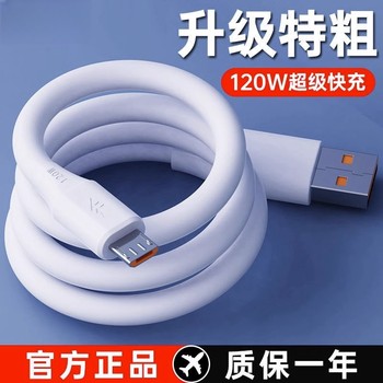 Heyu Android Data Cable 6A Zinc Alloy 120W Super Fast Charging Micro USB Thickened Charging Cable Suitable for Huawei Honor Vivo Xiaomi Oppo Redmi Devices Flash Charging Extended Metal