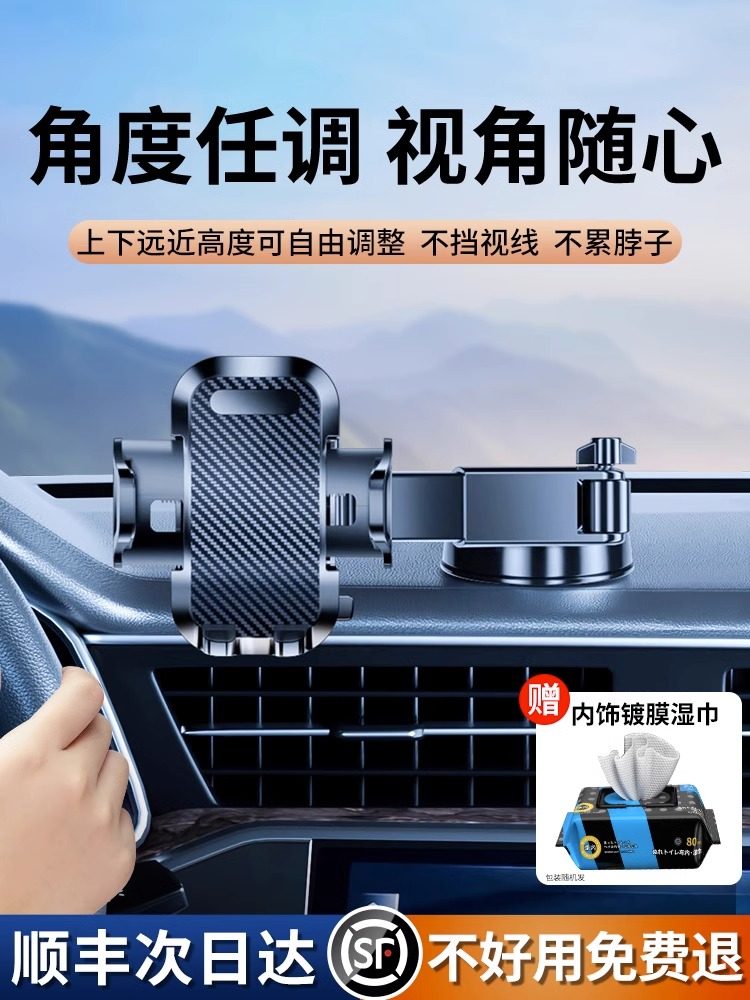 Heyu 2023 New Suction Cup Car Phone Holder, Multifunctional Universal Foldable Buckle Fixed Support, Anti-Shake Car Navigation Dedicated Bracket