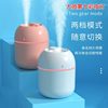 USB Air Humidifier for Home, Silent, Suitable for Bedrooms, Pregnant Women, Babies, Small Dormitories, Cute, for Students, Mini, Office Desktop, Portable, Car-Mounted, Aromatherapy Sprayer