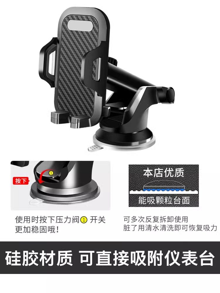 Ultra-Stable Mobile Phone Car Mount 2024 New Model Car Phone Holder for Air Vent Navigation Dedicated Support for Dashboard and Rearview Mirror