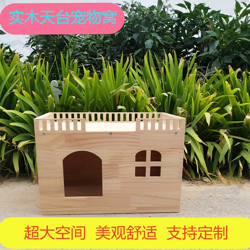 彼岸木艺的小店