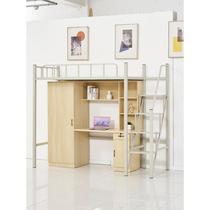 Student apartment bed and table combination dormitory bed elevated bed single employee high and low bed wrought iron bed