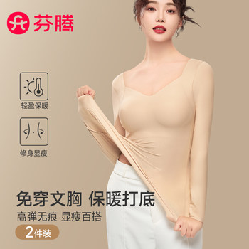 Fenten women's bra without marks and warm vest Fenten women's bra without marks and warm vest