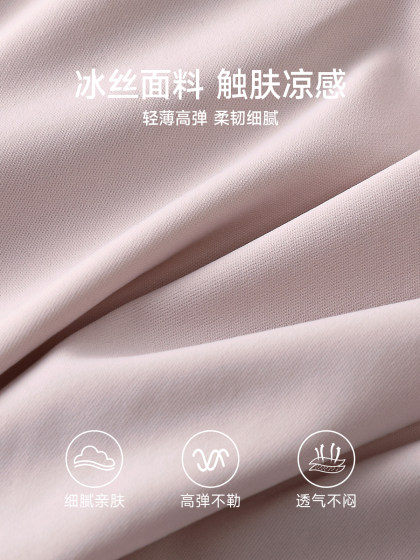 芬腾高腰无痕打底安全裤女三合一平角内裤防走光收腹提臀冰丝夏季