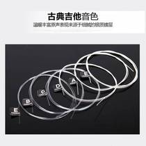 美产原装 达达里奥古典吉他弦 标准张力尼龙线 EJ45琴弦一套6根